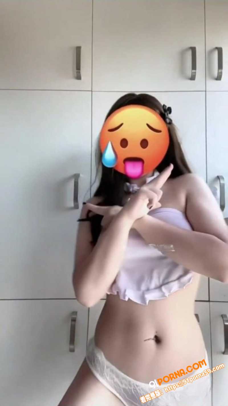 福利姬刚子裸舞私拍视频泄...（4）
