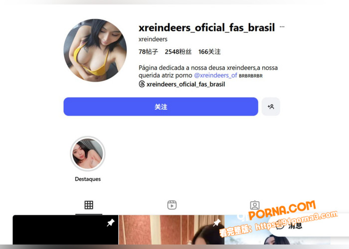 极品网黄 Xreinde...（1）