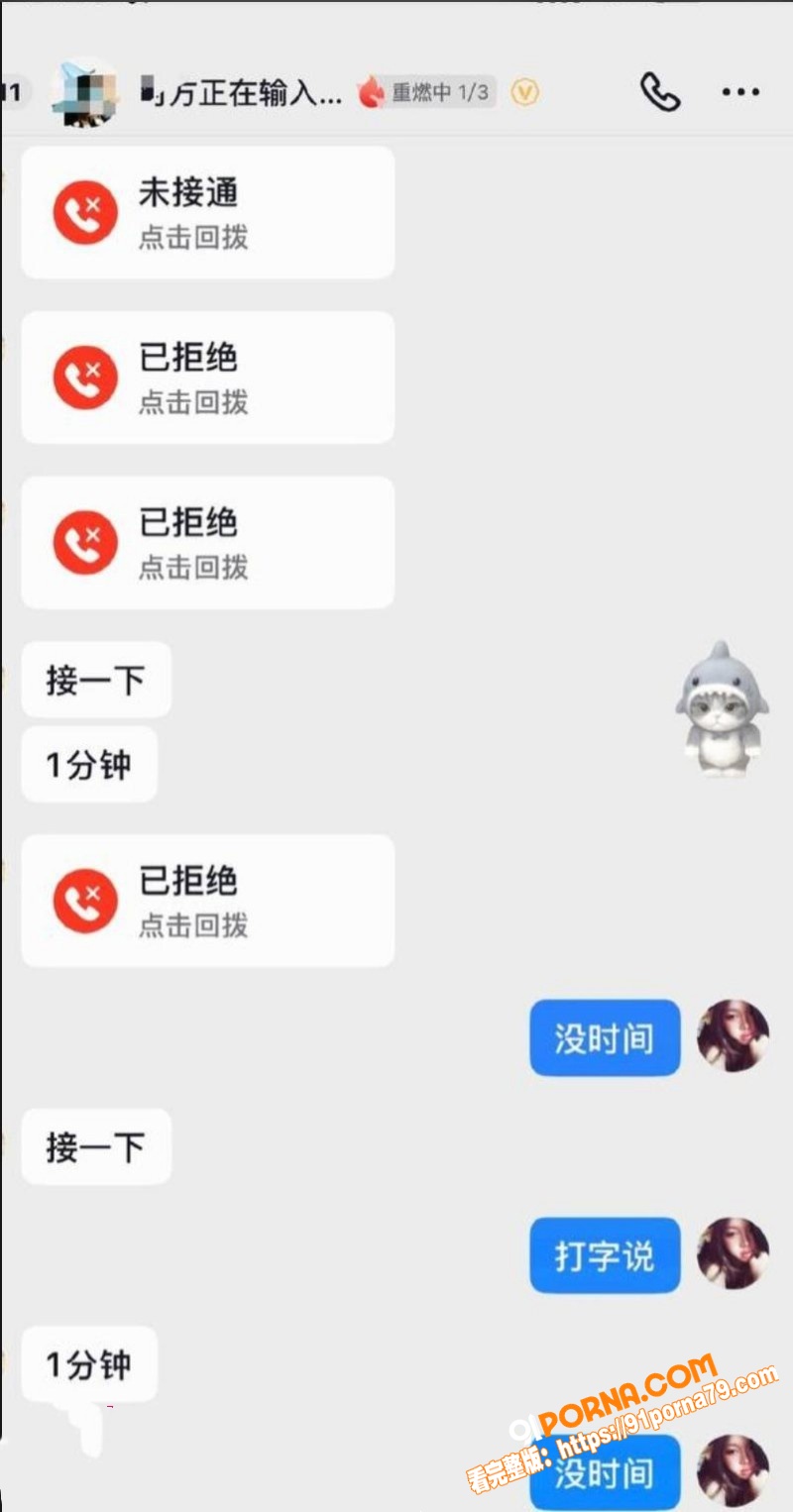 国家队游泳健将 林繁绿 ...（32）