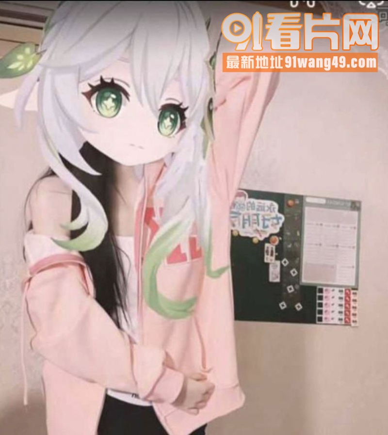 抖音CF游戏主播 媛崽好...（3）