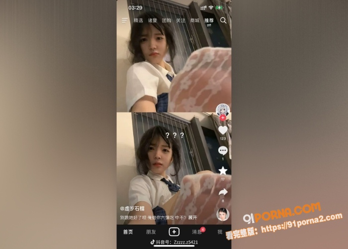 抖音网红 毒妇 为了钱选...（17）