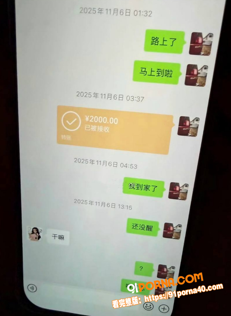广州白云k8台球 女助教...（10）