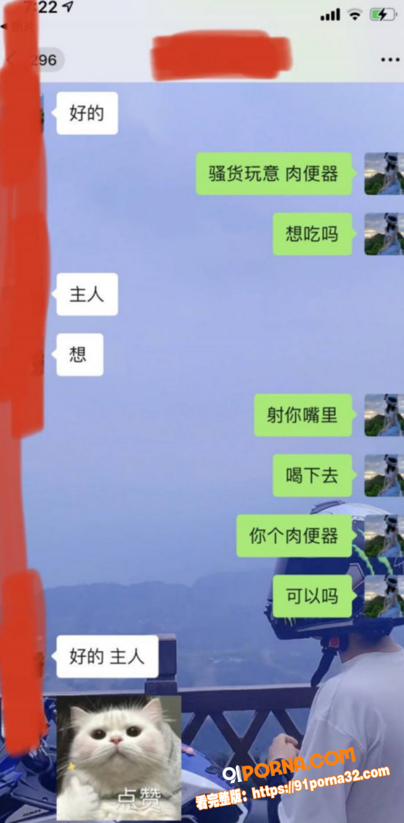 广州华南理工大学 钟慧 ...（5）
