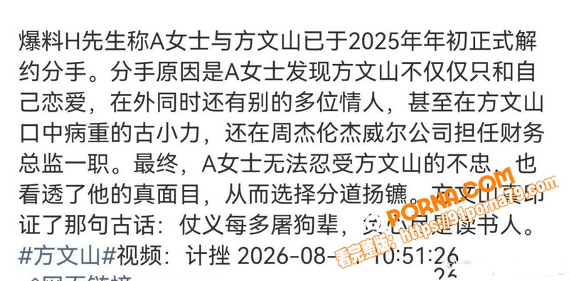 周杰伦御用作词人 方文山...（12）