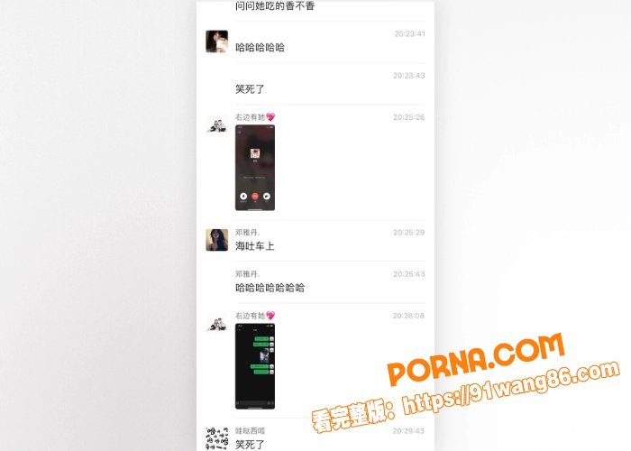 山东潍坊 学生情侣 在校...（5）
