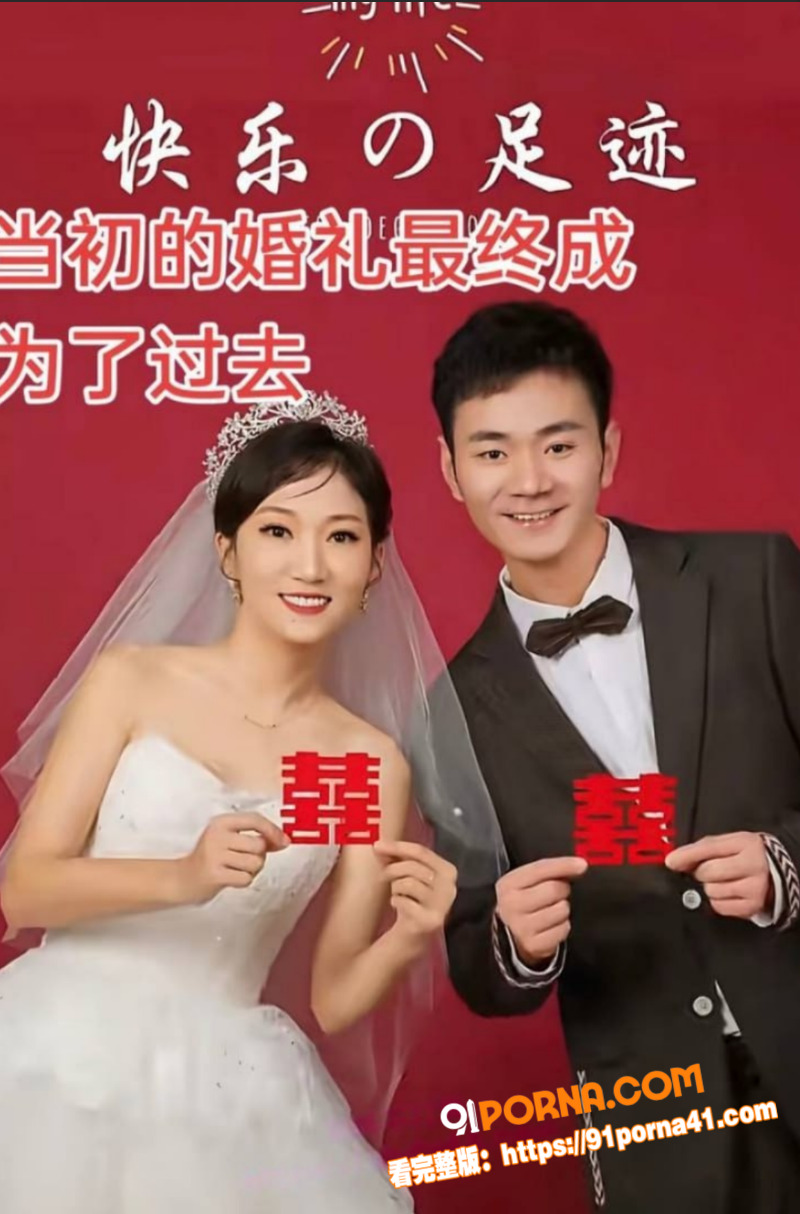抖音网黄 厉老二 聊骚出...（4）