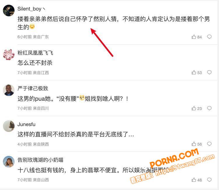 明星年度大瓜！当红女星 ...（9）