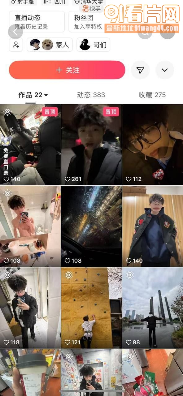 惊天大瓜！桂林职高学生出...（11）