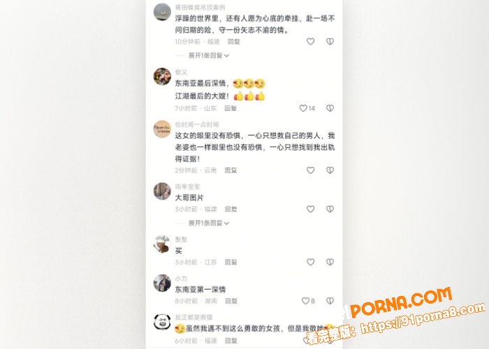 柬埔寨女子劫狱事件全貌，...（33）