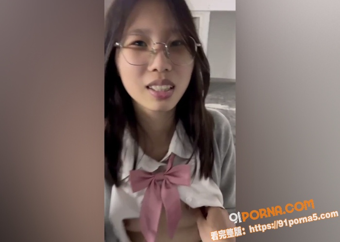 金主圈养的洛丽塔萝莉苗条...（9）