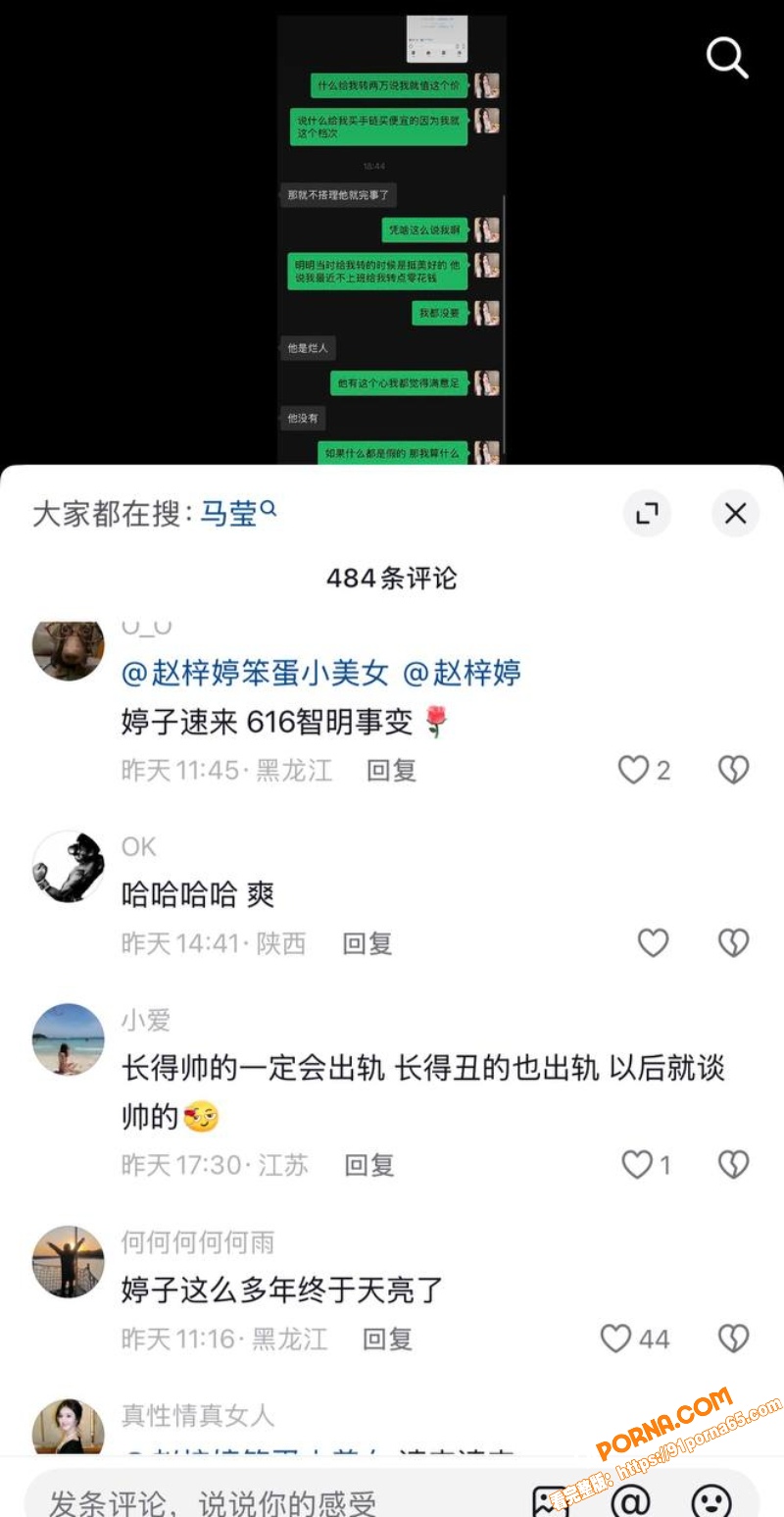 抖音网红金包银创始人 佟...（24）