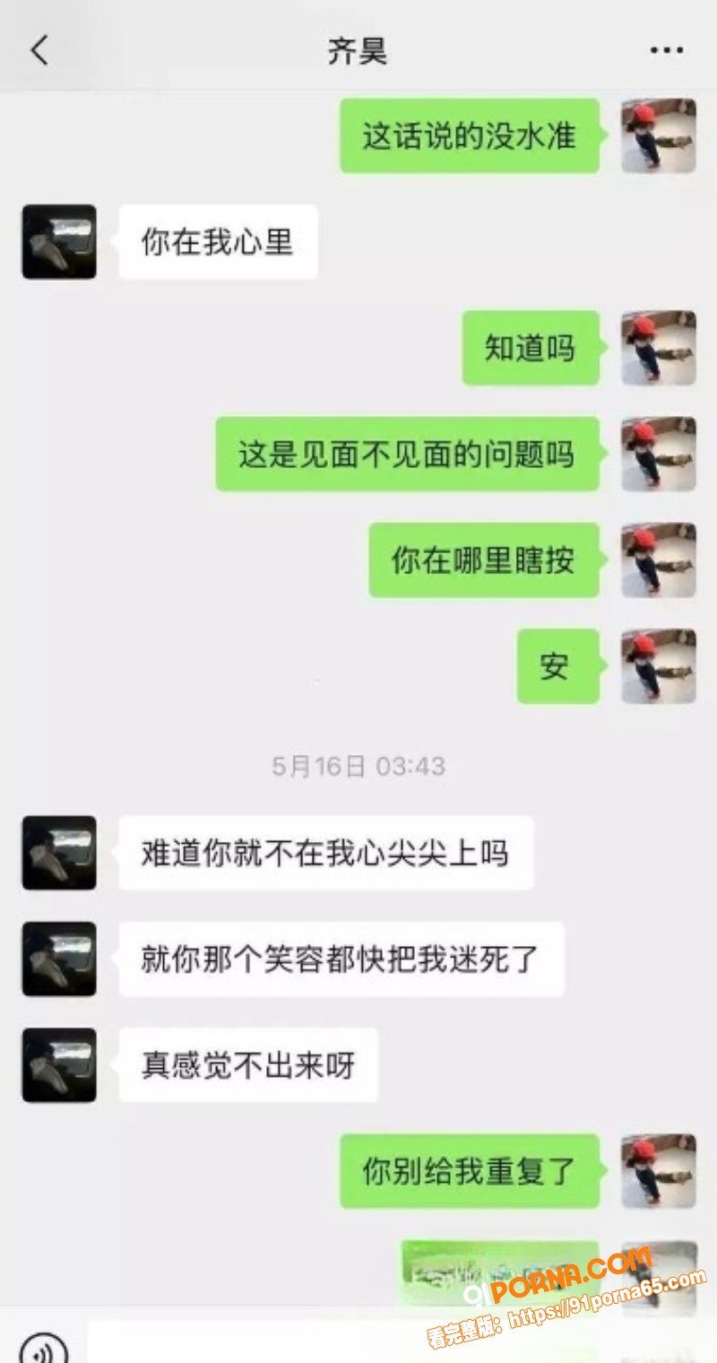 快手网红七号926退伍军...（14）