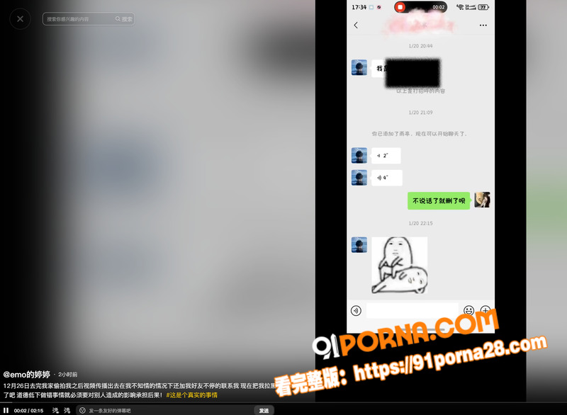 抖音万人求系列 抖音小网...（3）