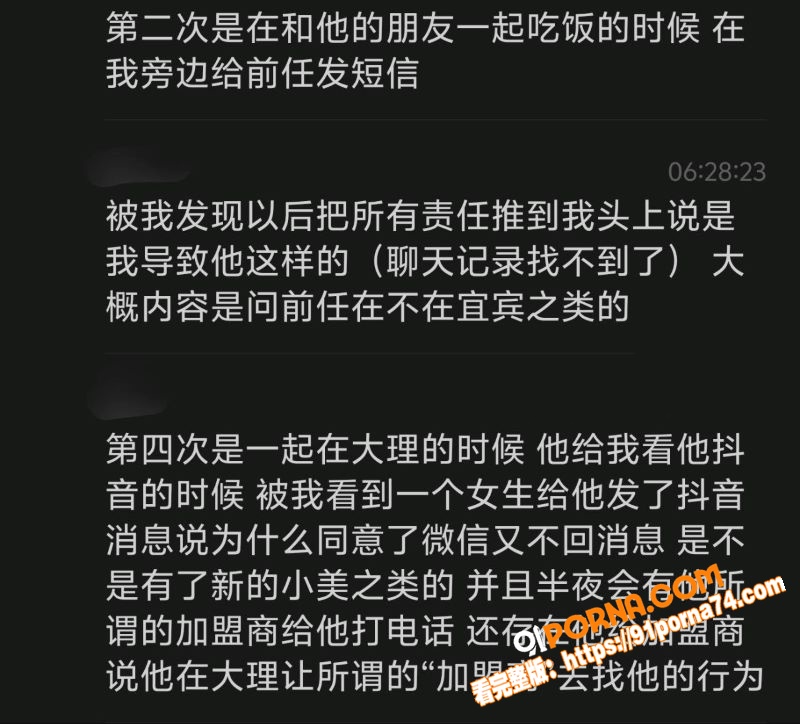 宜宾盖碗面渣男事件 脚踏...（21）