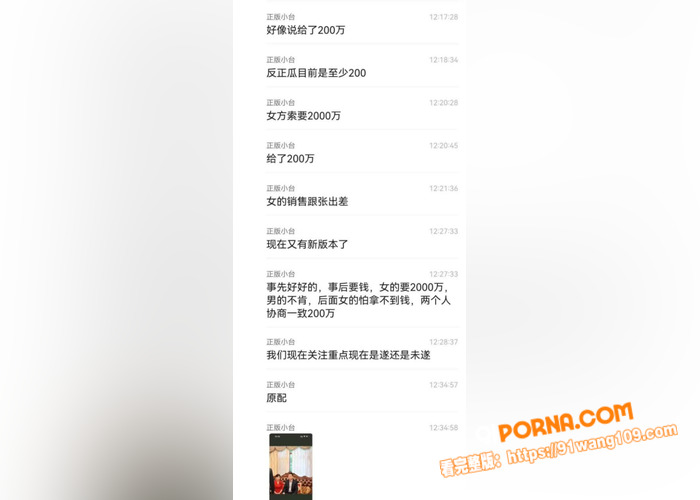 浙江舜宇光学有限公司原总...（7）