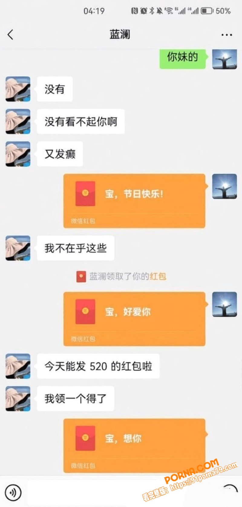 柳州工信局大瓜 再度爆火...（11）