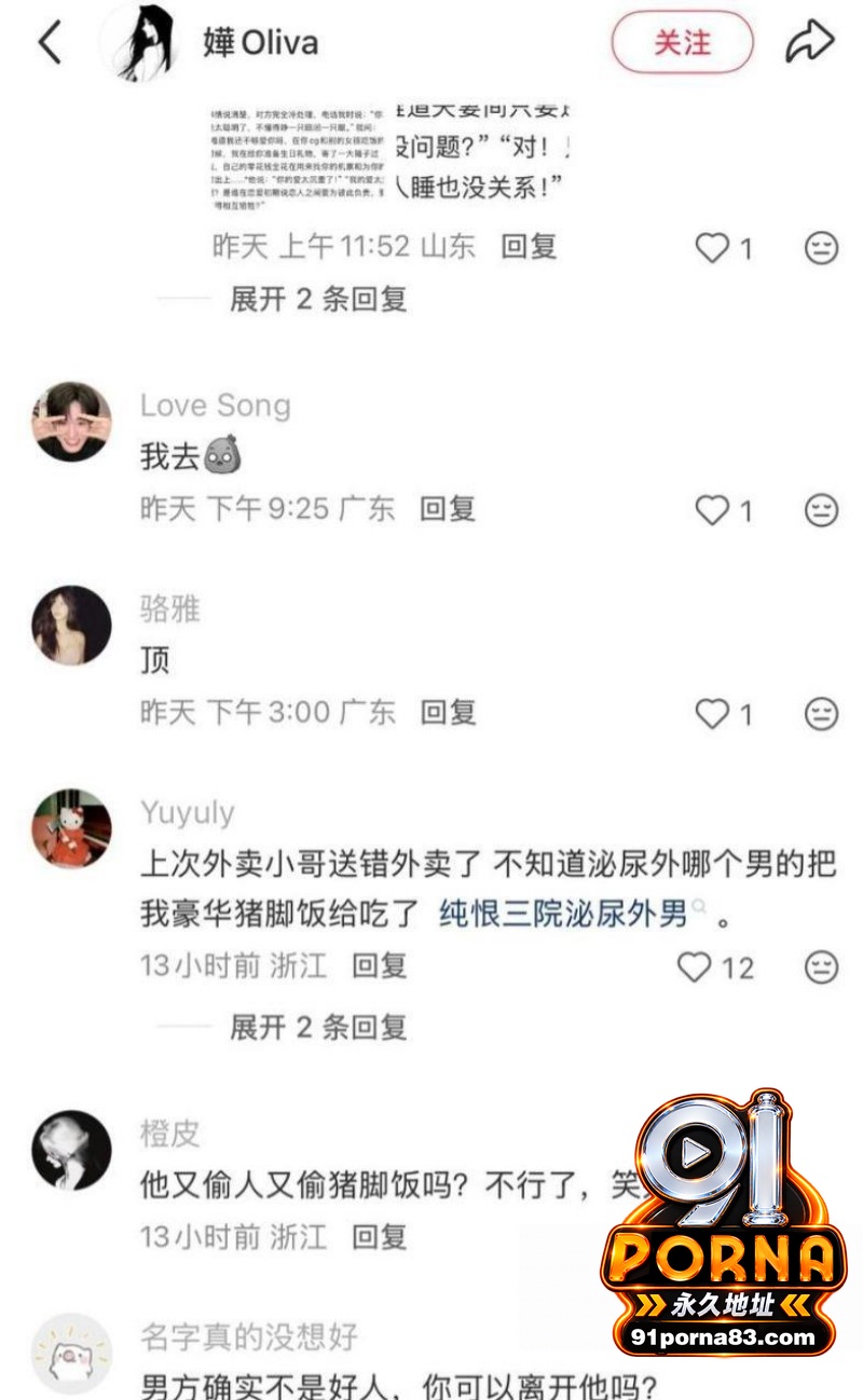 中山三院泌尿科医生 张子...（29）