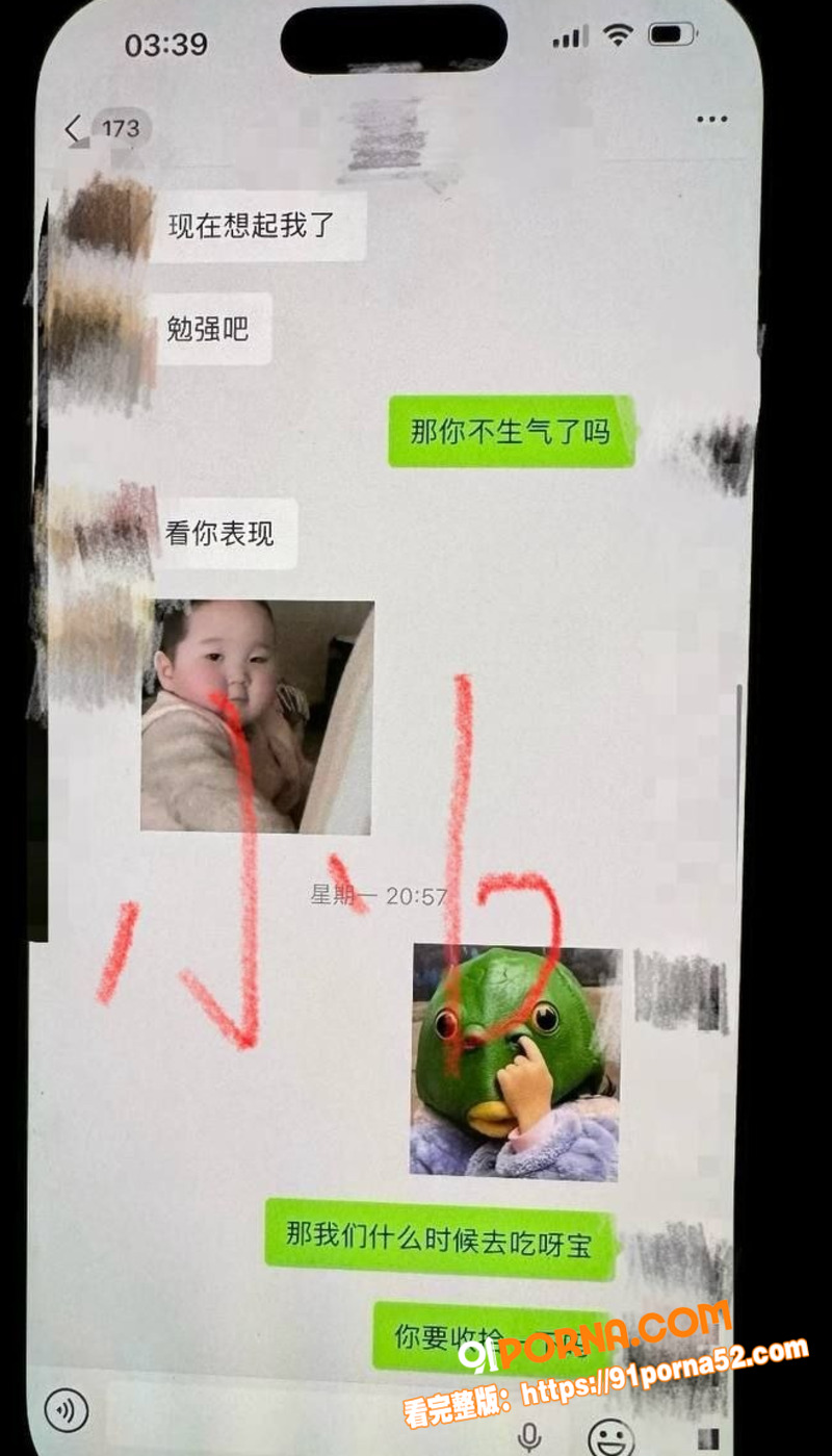 短剧女星 金珊 怒甩男友...（14）