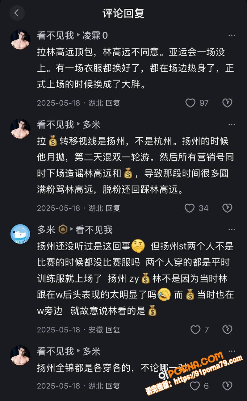 国乒主力 王楚钦 被曝私...（48）