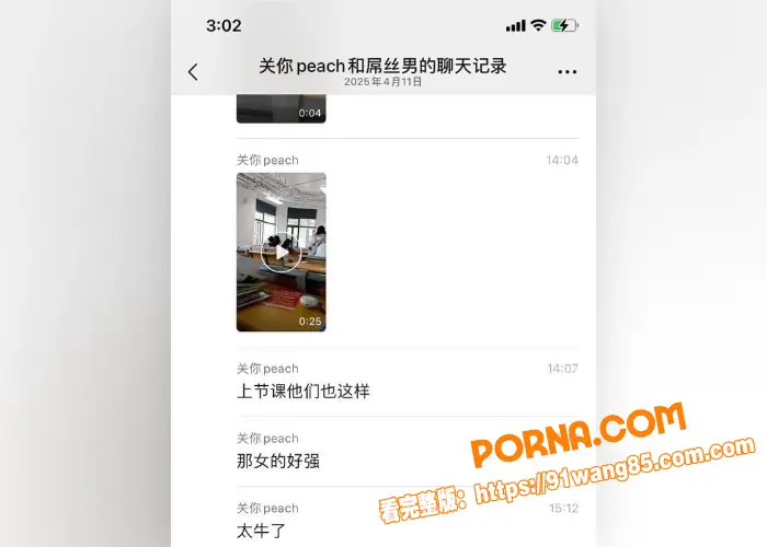 大学教室秒变偶像剧 学生...（5）