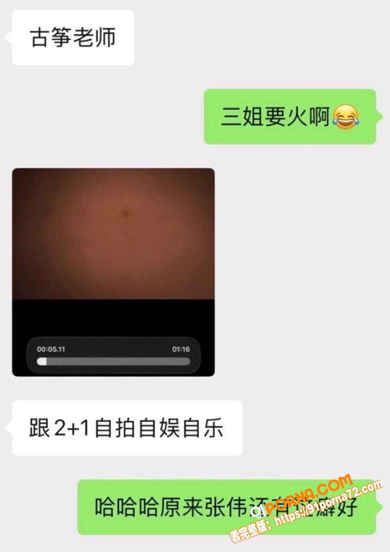 顶流车评网红 懂车大伟 ...（23）