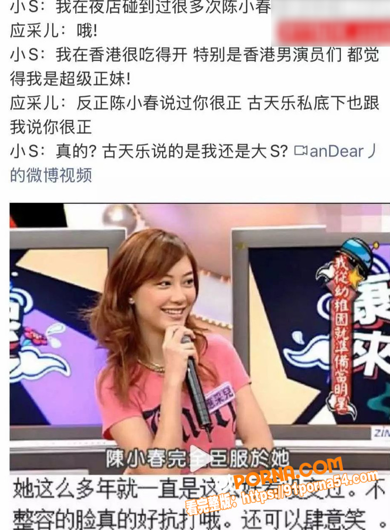 洪兴山鸡哥 陈小春 宠妻...（12）