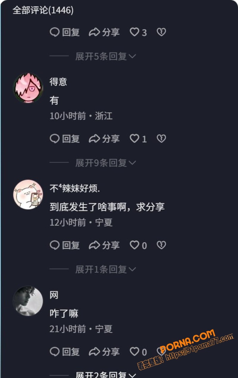 奶茶店包间小情侣欲火上头...（3）