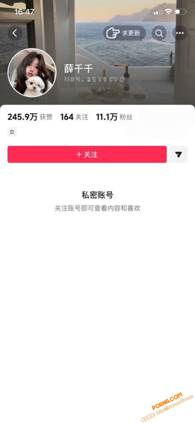 山东青岛女教师 薛柏杉 ...（1）