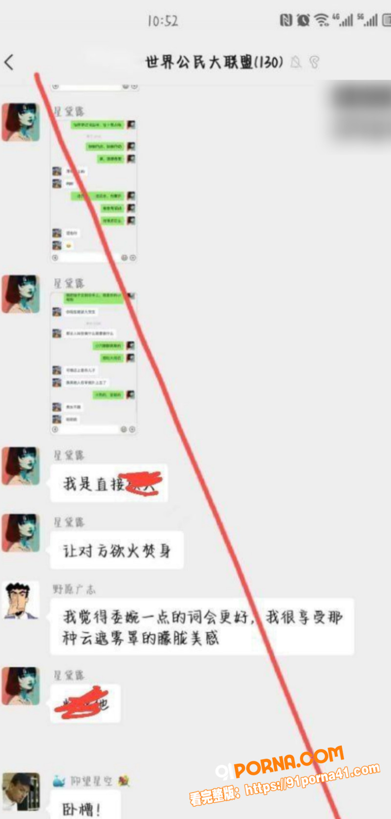 模特圈黑料独家曝光 超美...（4）