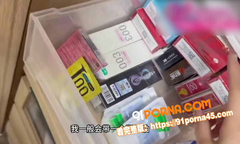 推特 丸崽 第一视角拍下...（4）