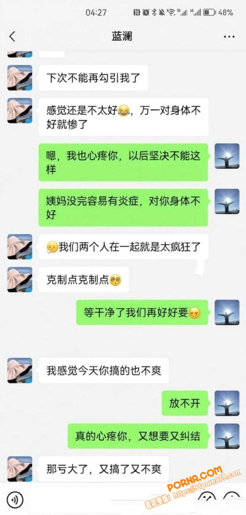 柳州工信局大瓜 再度爆火...（10）