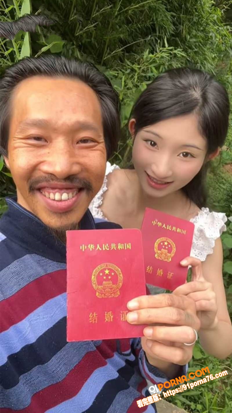 抖音30万网红 阿宇夫妇...（4）