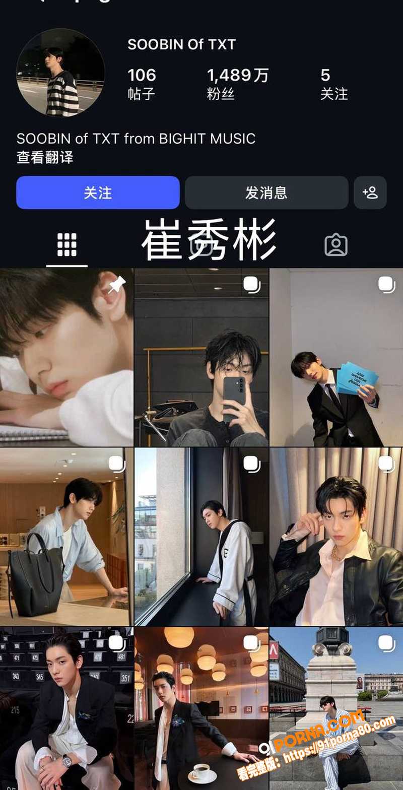 韩国千万网红 崔秀彬 出...（2）