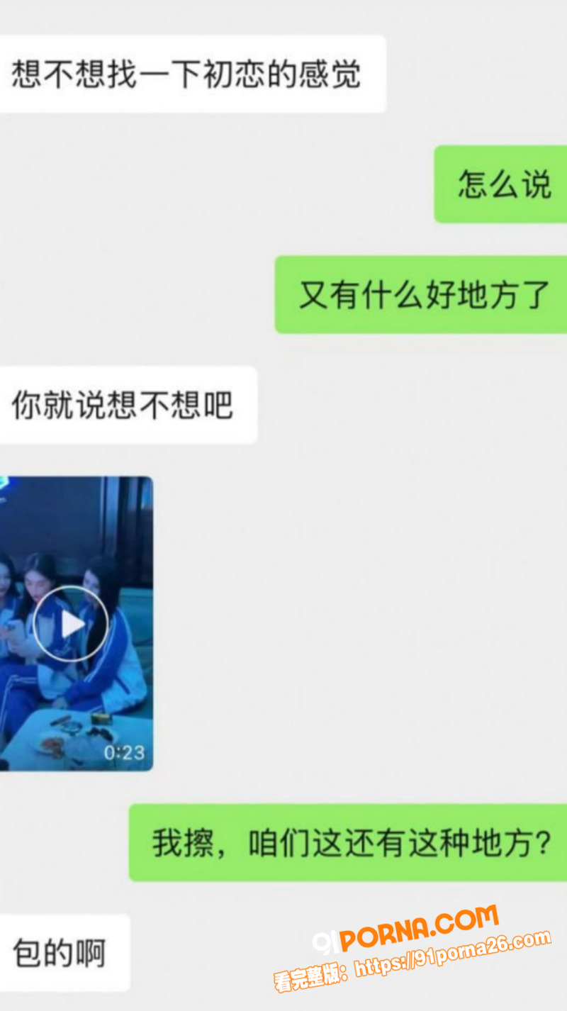 银川兴庆区 星聚会KTV...（4）