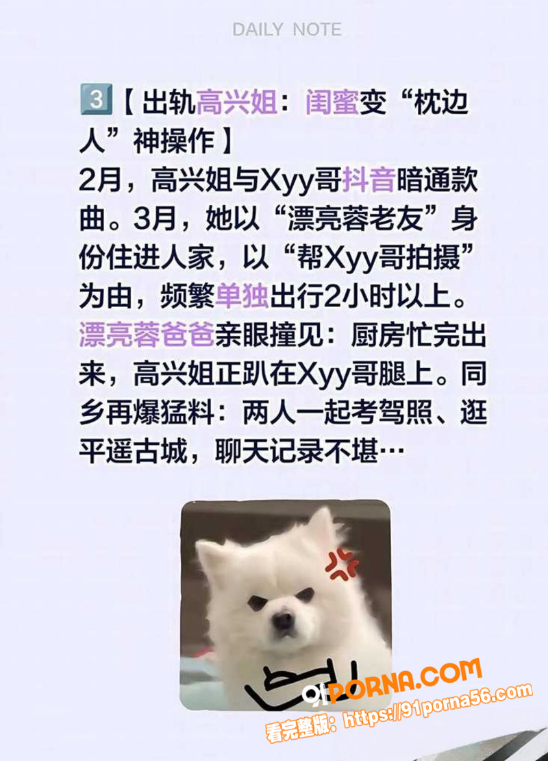 大瓜预警 御姐网红 漂亮...（11）