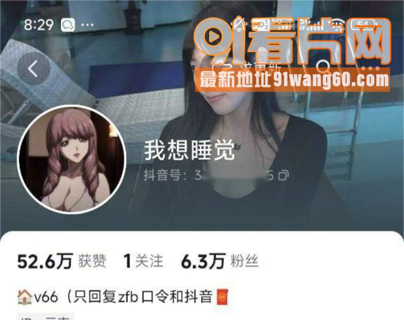 抖音30万网红 玉子玉子...（2）