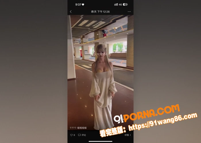 屁小六 粉嫩到爆的小母狗...（6）