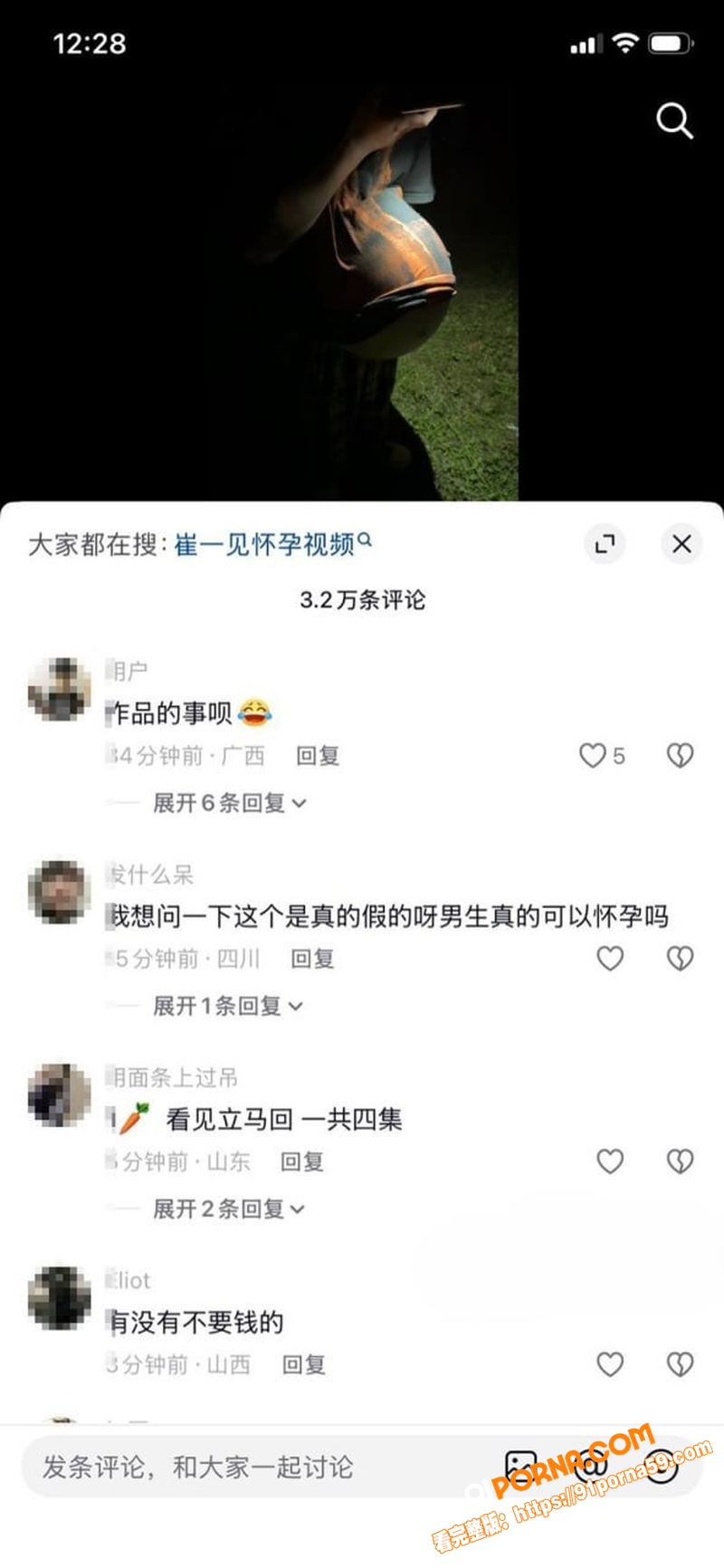孕夫日记火爆全网 男主 ...（2）