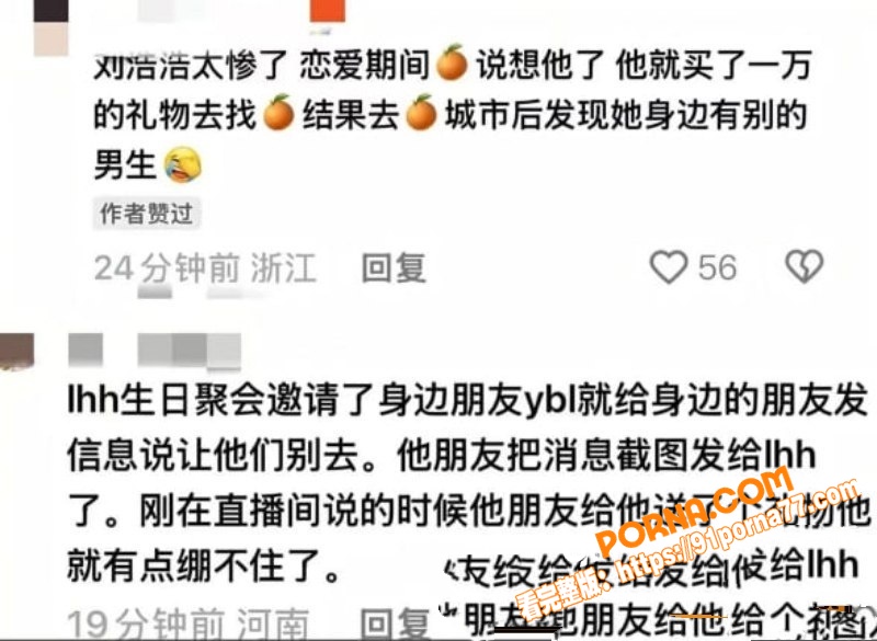 快手千万网红 夜巴黎  ...（24）