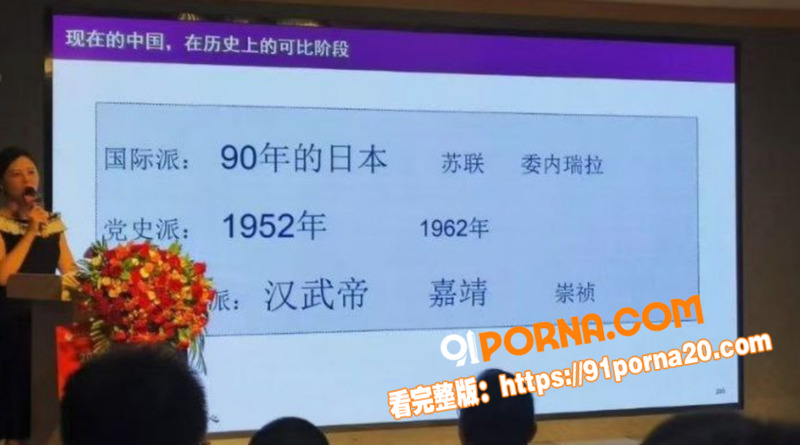 百亿私募女掌门 李蓓 男...（3）