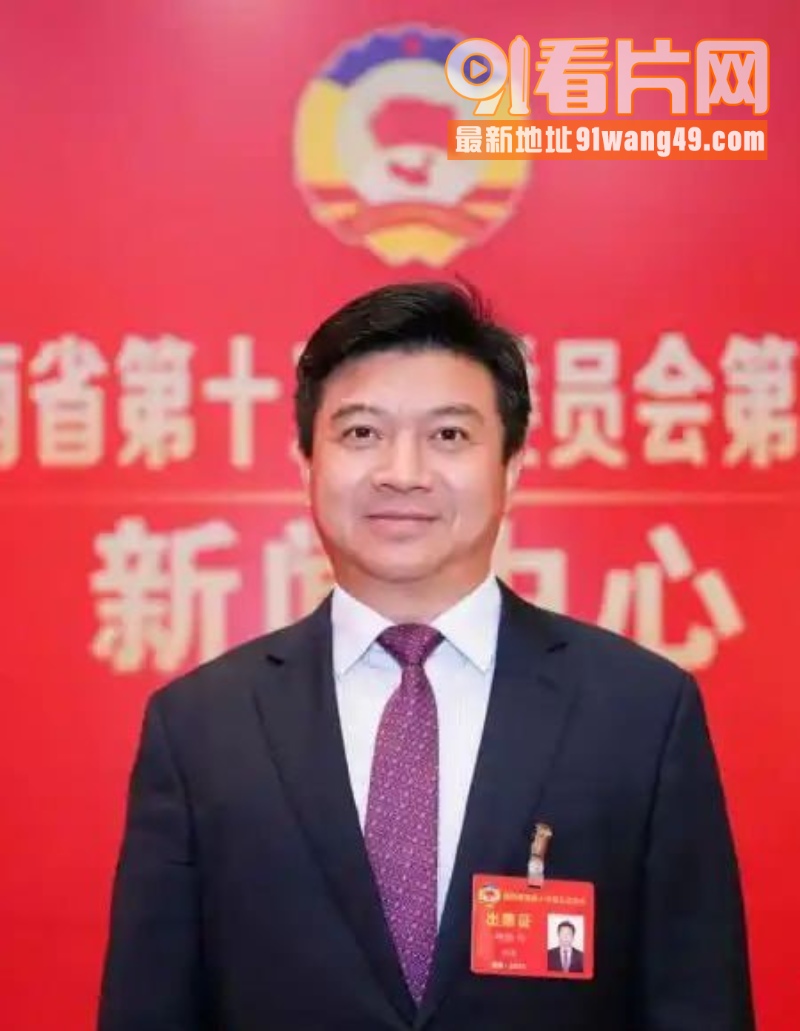 湖南机场集团董事长 邱继...（2）