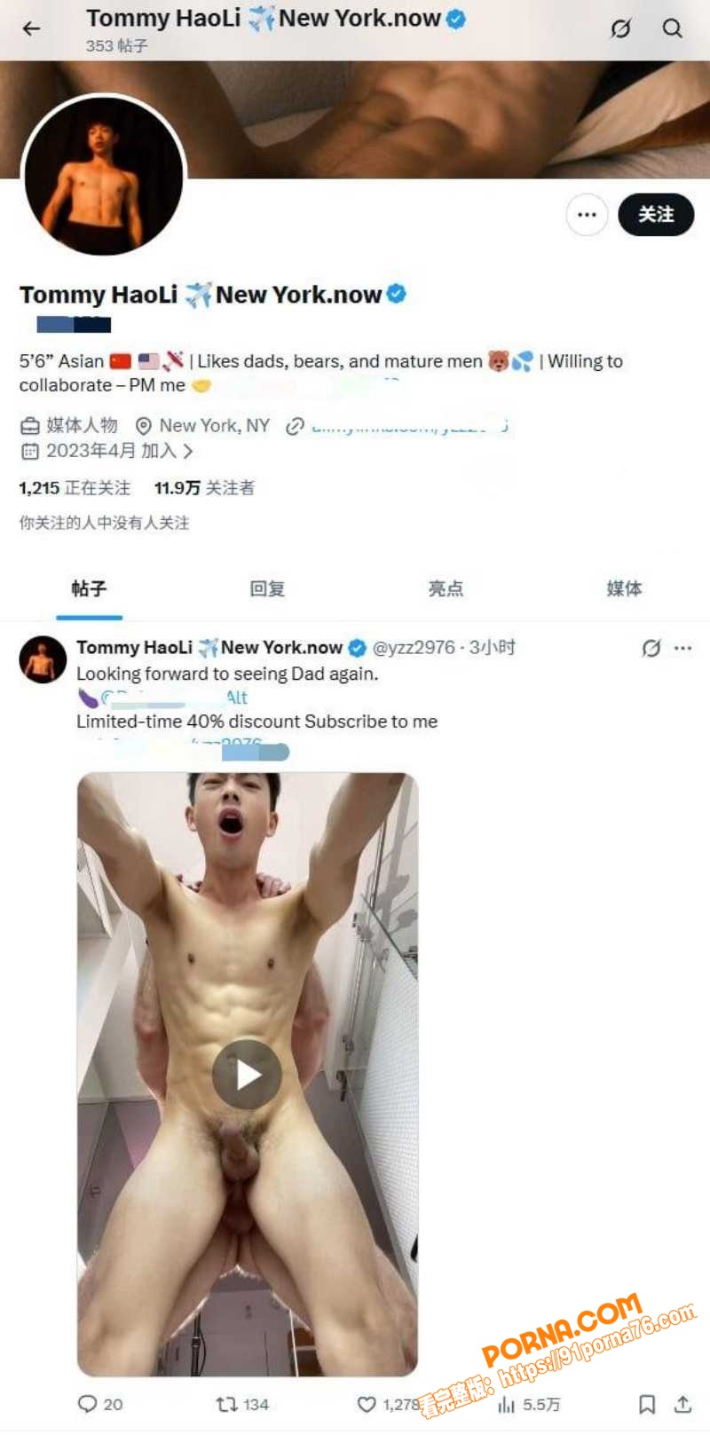 抖音00后农村男孩 渡柏...（11）