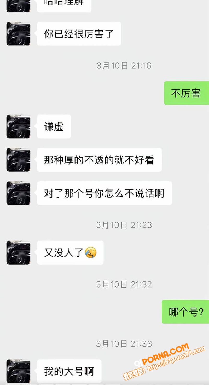 铠甲勇士演员 张殿菲 出...（30）