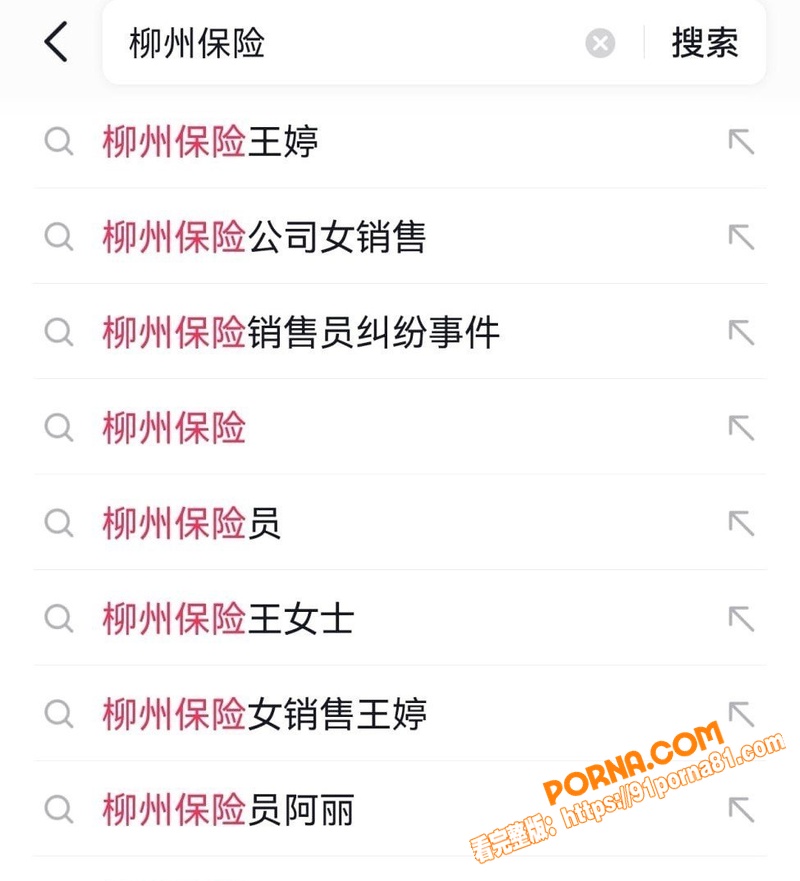 新华保险女销冠 王婷 与...（11）