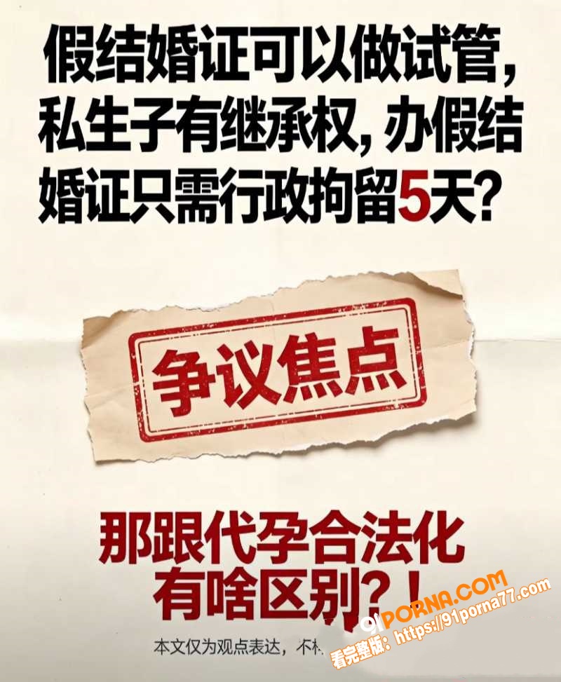 江苏无锡渣男 唐明杰 妻...（25）