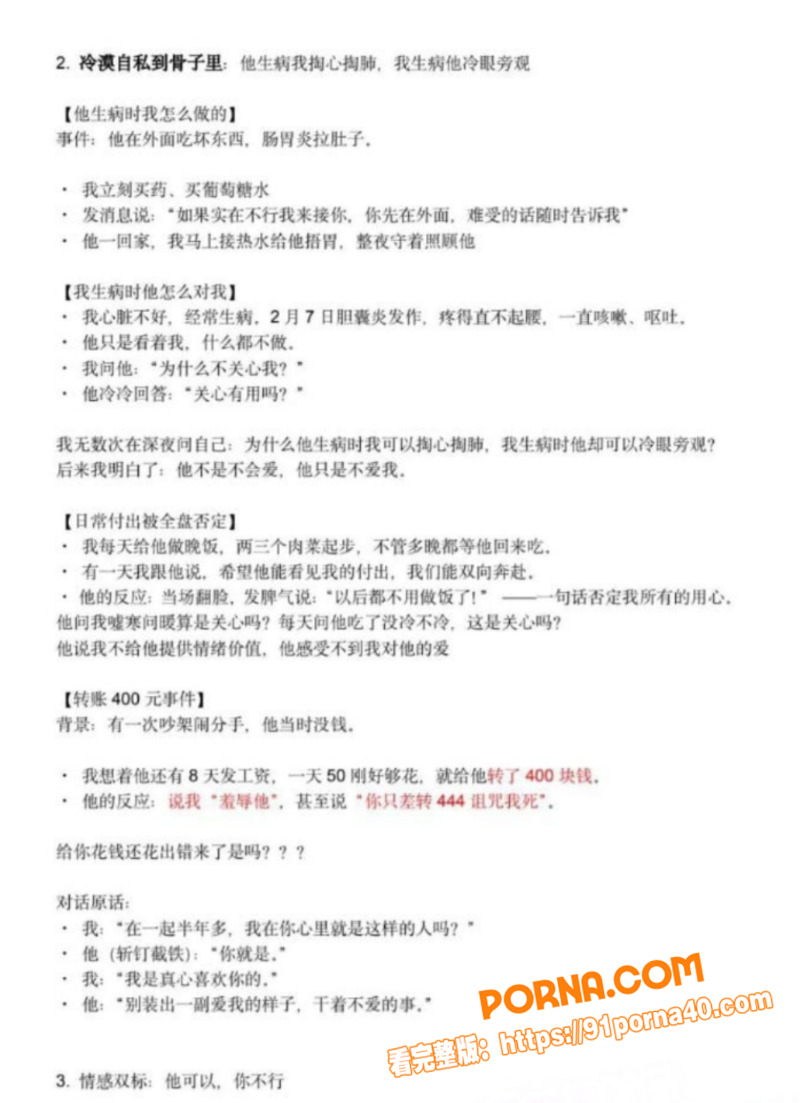 西安剧本杀 DM小漠 真...（9）