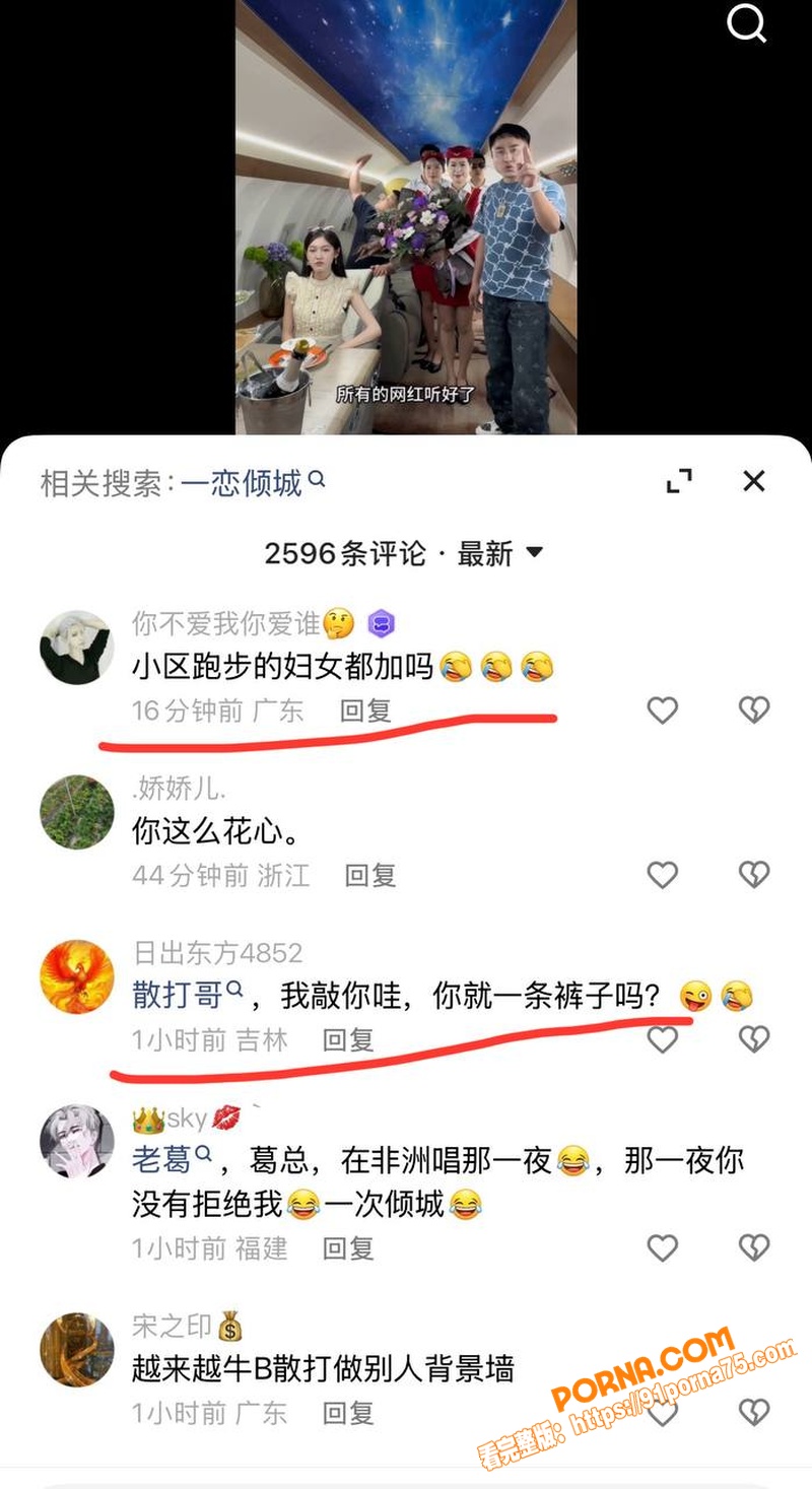 快手头部男网红 散打哥 ...（31）