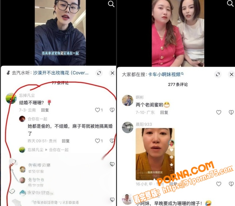 抖音卡车网红 麻子哥 出...（9）
