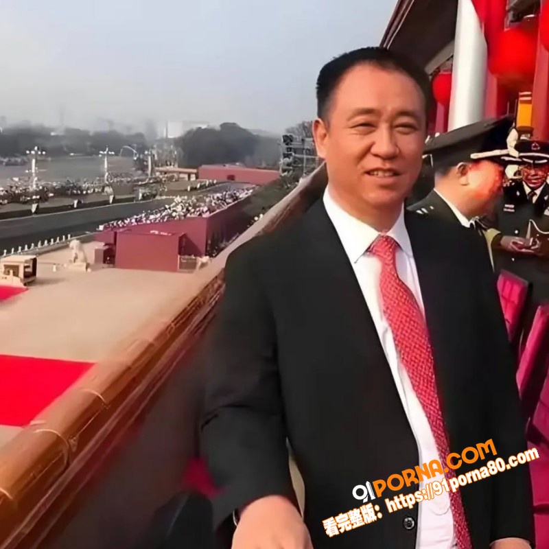 万亿地产大亨 许家印 深...（9）