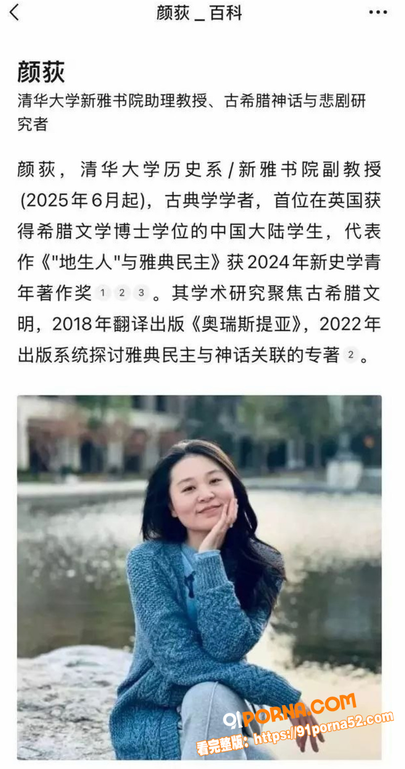 人大历史系教授 杨念群 ...（7）